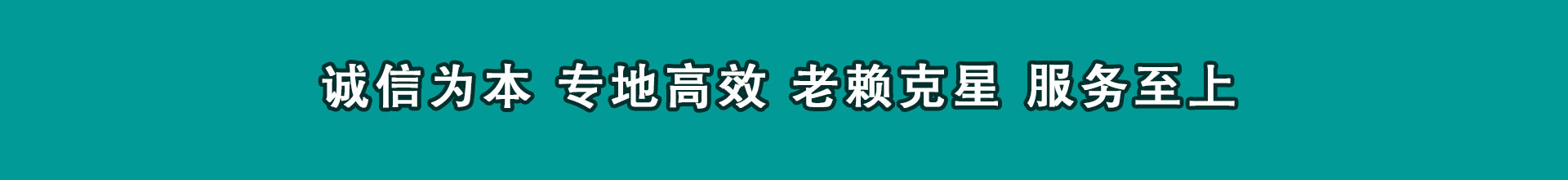 无为要债公司
