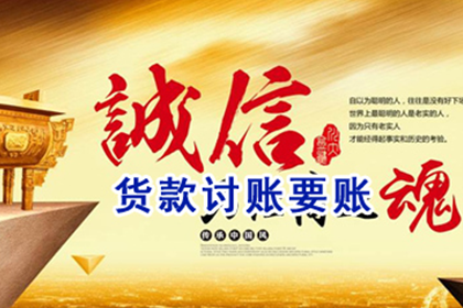 信用卡逾期未还，能否申请开设储蓄账户？