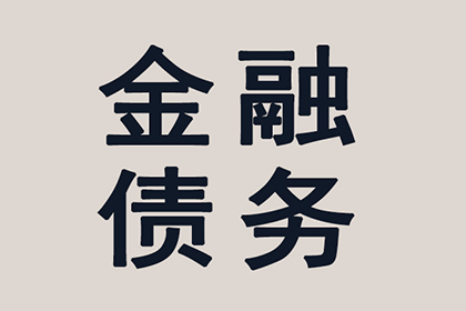 微信转账不还被追回的高效策略
